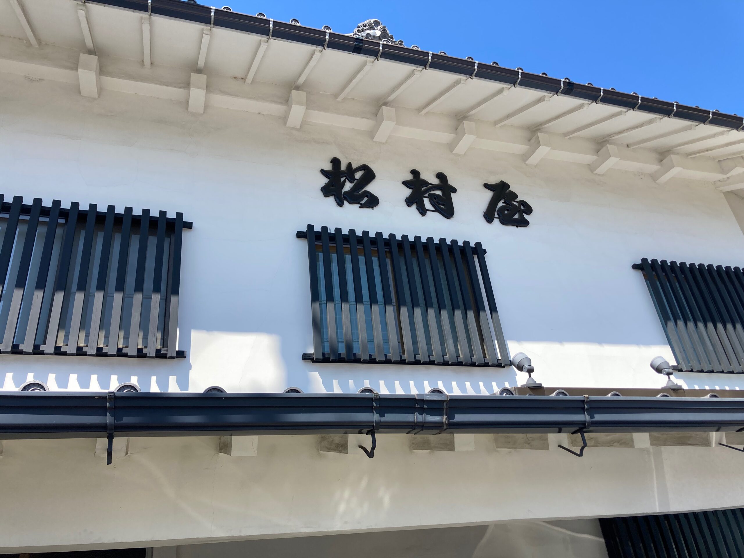 松村屋旅館は1872年創業の小江戸川越老舗旅館 お客様を心からおもてなし くつろぎのひとときを観光地川越で 公式 川越 ハッシュカワゴエ