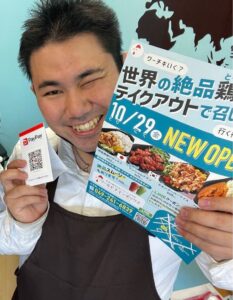 ワールドチキンボックス〜世界の鶏肉弁当とスムージーのお店〜川越