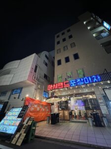韓国料理マショランド川越店