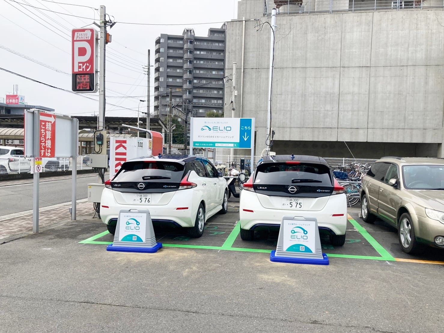 アースシグナル株式会社は「未来社会において価値あるものを創造する」。不動産事業やEVカーシェア事業など、時代のニーズを汲み取り、お客様に感動と幸せを｜川越観光やグルメ情報満載！