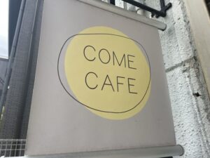 COME CAFE (カムカフェ)川越