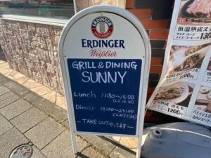 GRILL＆DINING 32 SUNNY(グリル&ダイニング サニー)川越