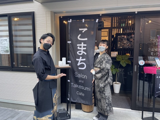 こまち salon and KUROcafe川越