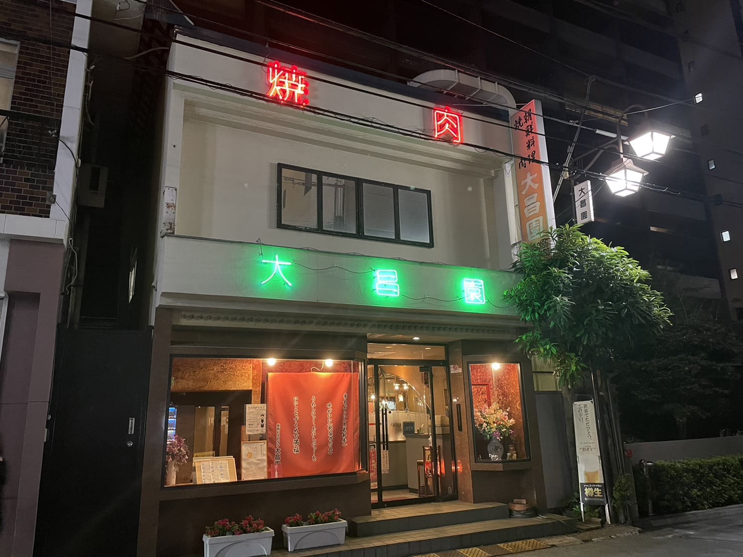 【現地レポ】「焼肉レストラン大昌園」は川越の焼肉名店。地元客に愛され、上質なお肉とアットホームな雰囲気で美味しい焼肉を楽しめる|川越観光や ...