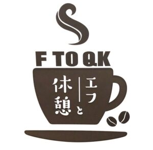 F TO QK~エフと休憩~川越