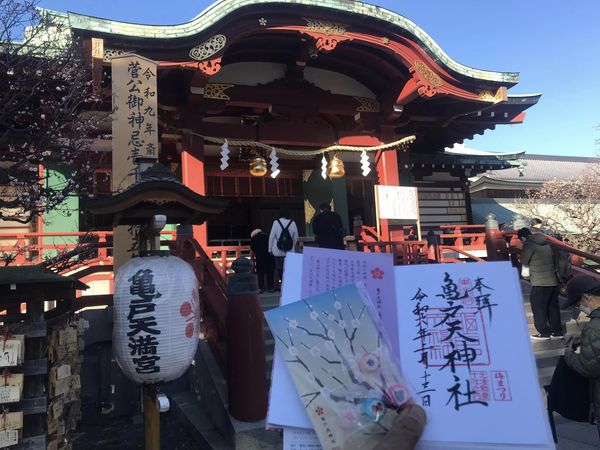 5.縁結びの神様で仲を深めよう「川越熊野神社」