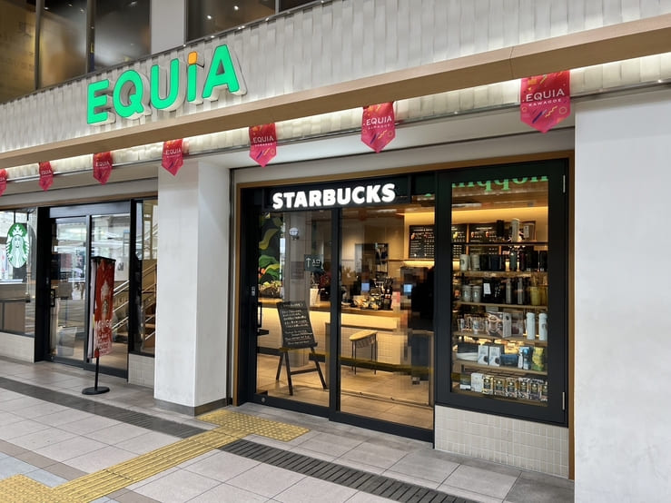 川越のスターバックスコーヒー(スタバ)