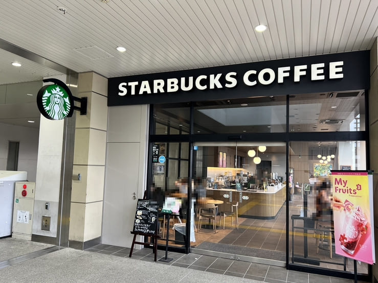 川越のスターバックスコーヒー(スタバ)