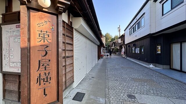 菓子屋横丁（お菓子横丁）のおすすめランチスポット