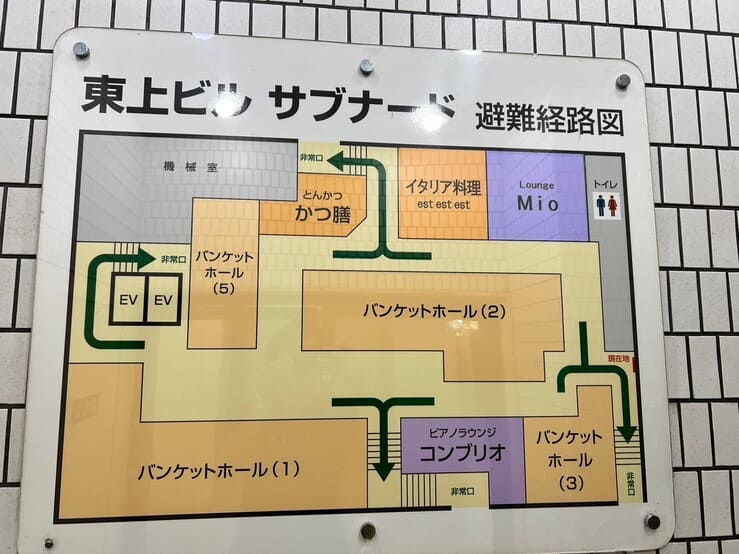 かつ膳川越