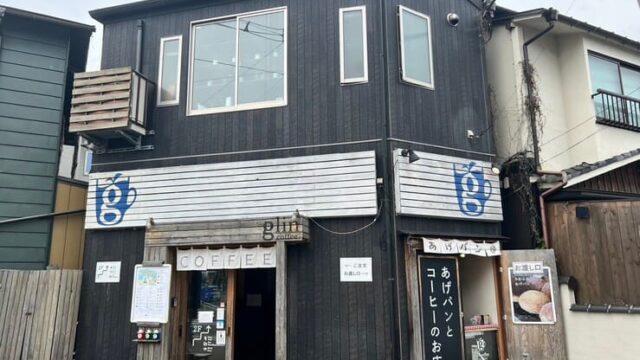 glin coffee 元町一号店(グリンコーヒー)