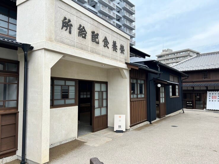 旧川越織物市場コエトコ