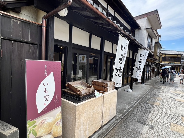 菓子屋横丁食べ歩き