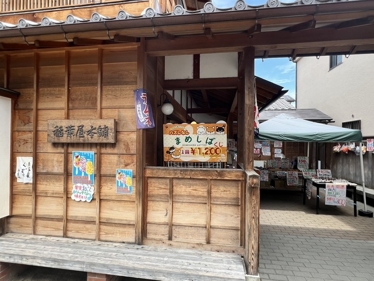 菓子屋横丁食べ歩き