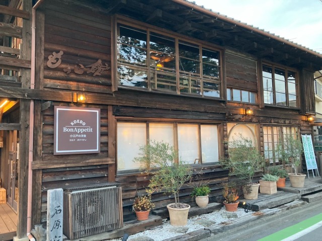 川越の菓子屋横丁(お菓子横丁)ランチ