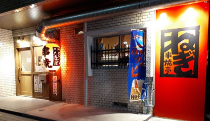 3.一人飲みにいい！駅チカの居酒屋「串焼亭ねぎ 川越店」