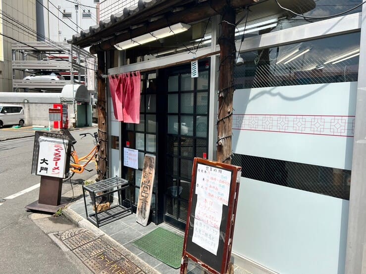 まぐろラーメン大門川越