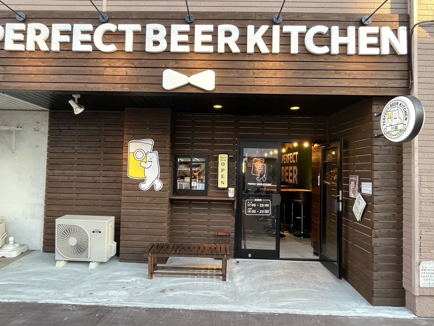 PERFECT BEER KITCHEN川越店