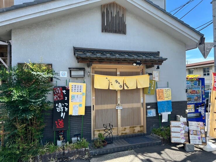 ちょっと寄り道川越