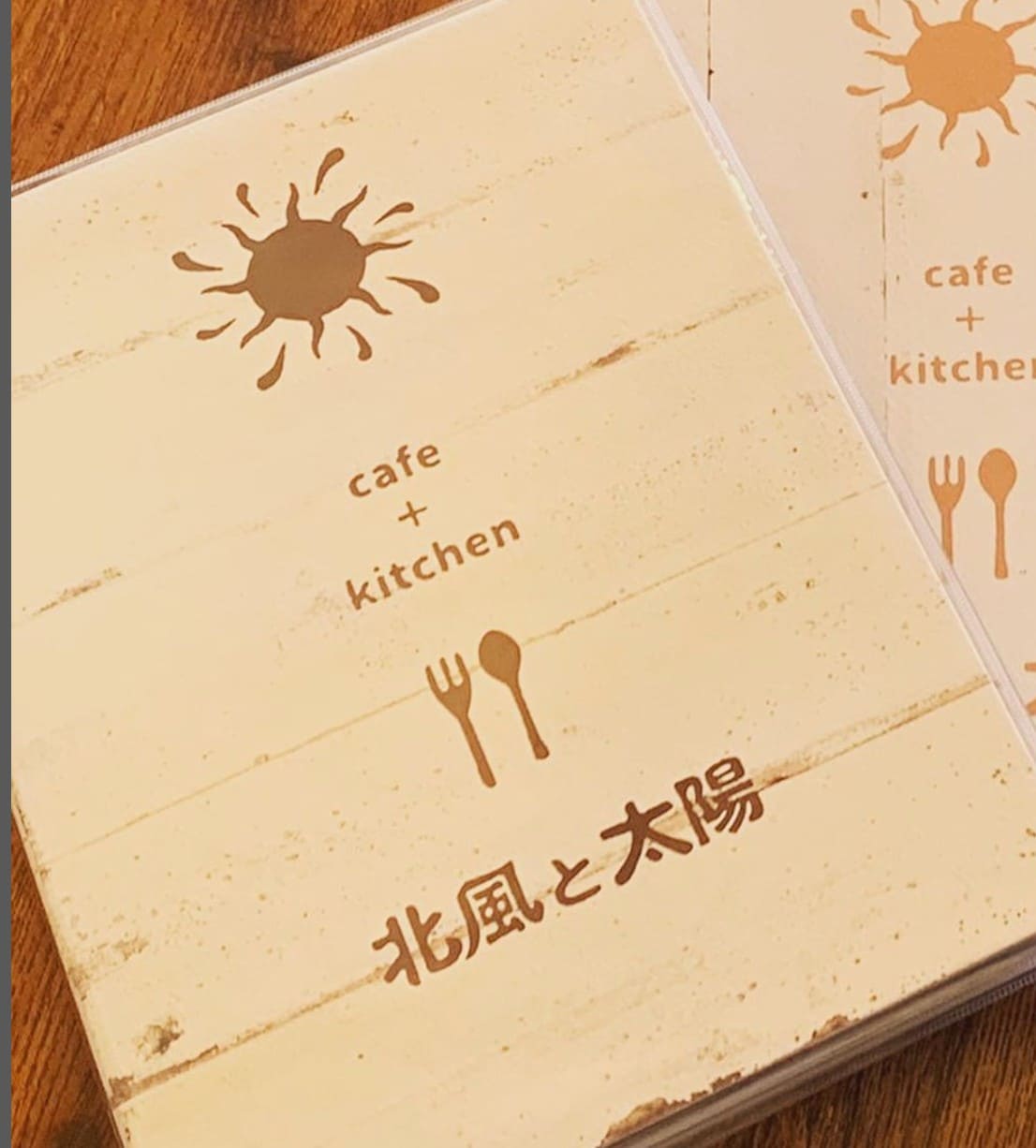 cafe+kitchen 北風と太陽川越