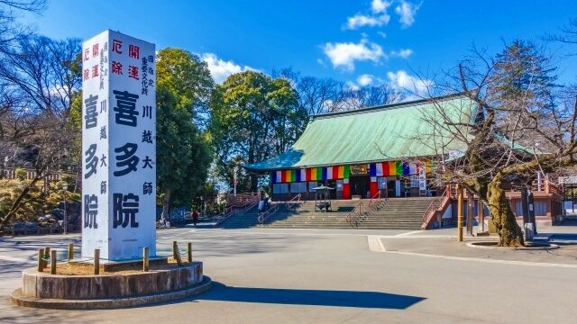 埼玉県を代表する寺院「川越喜多院」とは？見どころや周辺カフェも紹介！