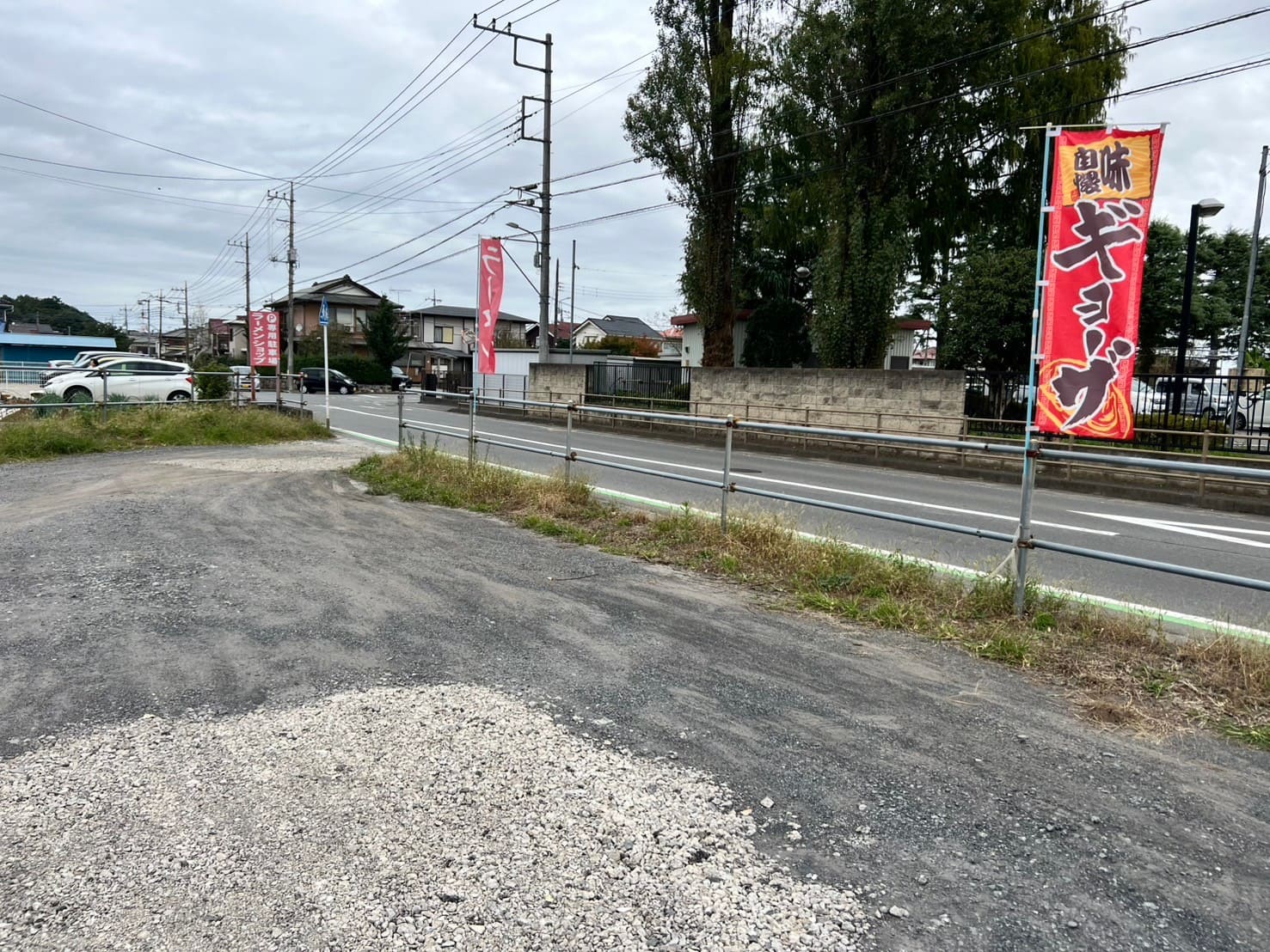 ラーメンショップ ふじさわ笠幡店川越