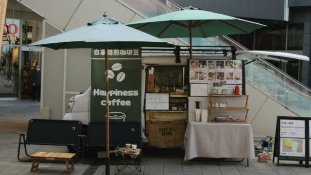 川越happiness coffee