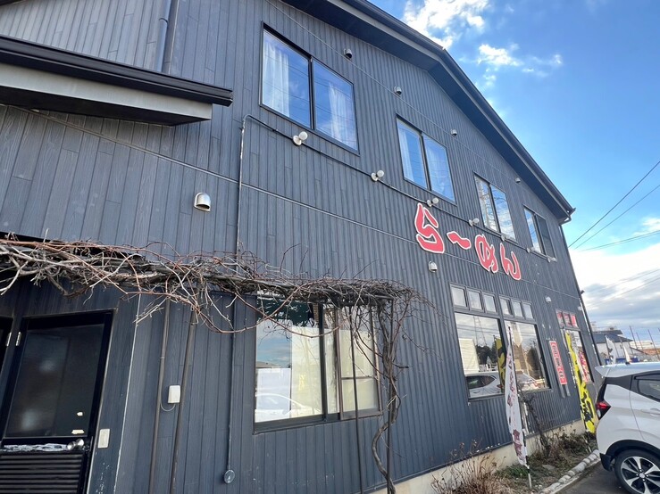 麺屋 芽ぶき川越