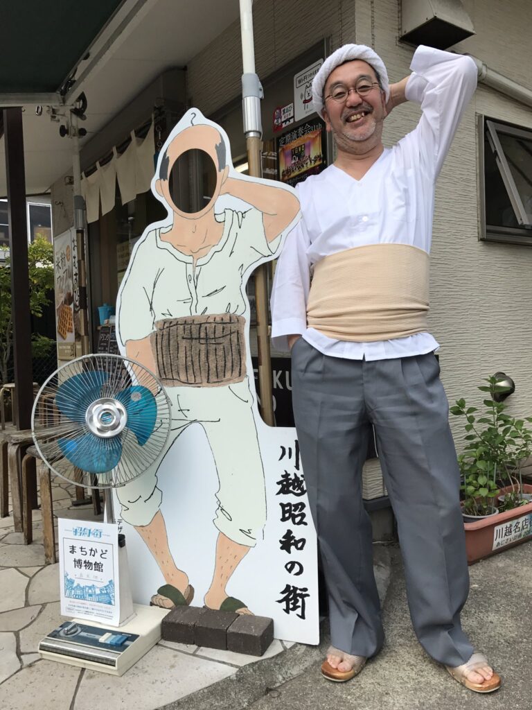 コッペパンデー川越