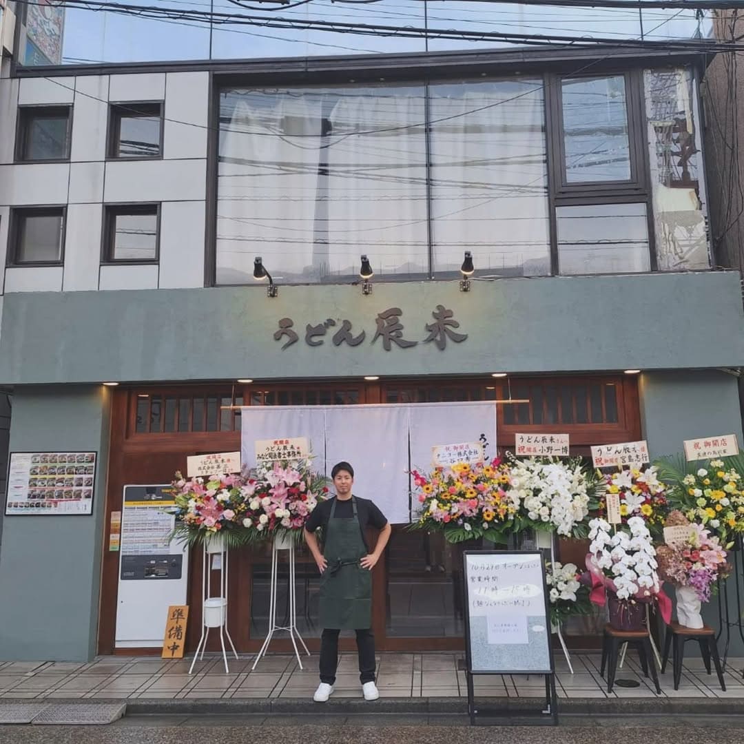 うどん辰未川越