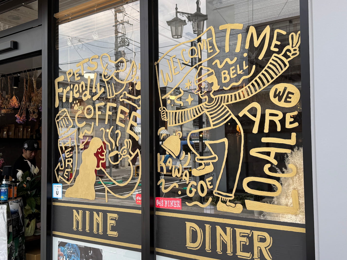 川越 049DINER
