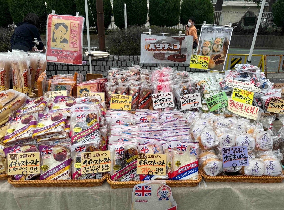 かわごえピクニック×川越パンマルシェ