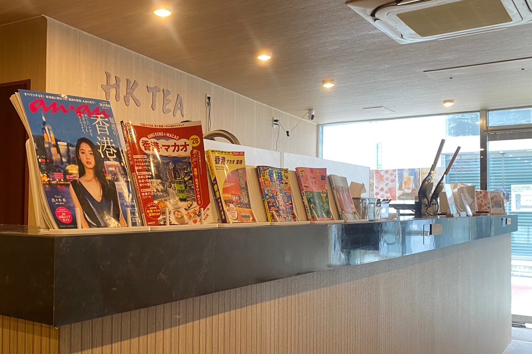 HKTea川越