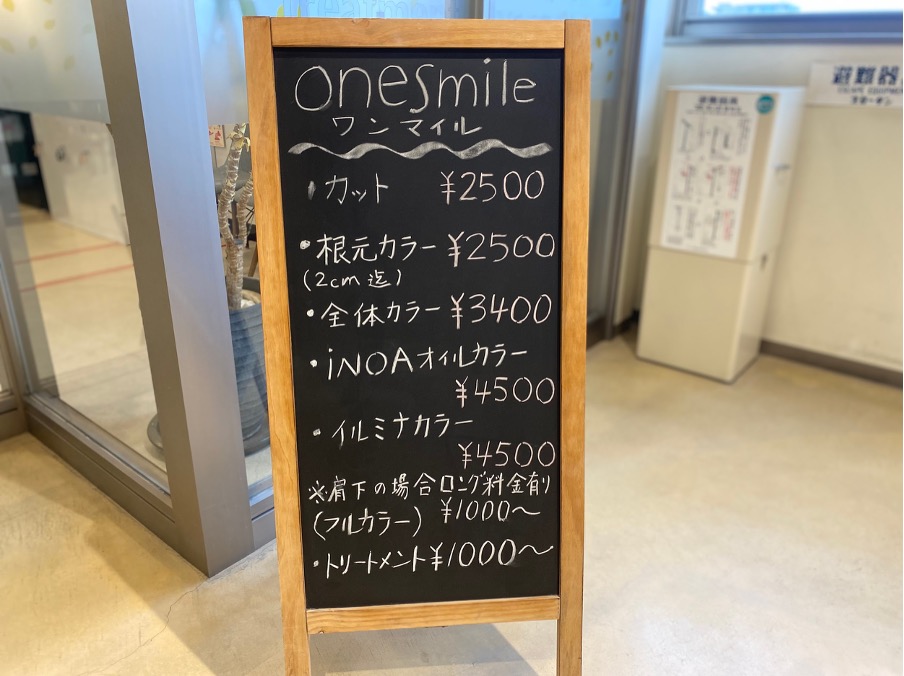 one mile(ワンマイル)ウニクス川越店