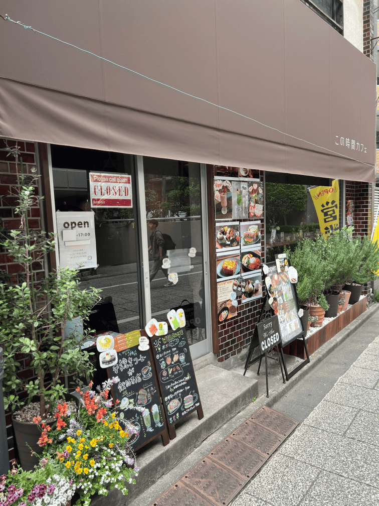 この時間カフェ川越