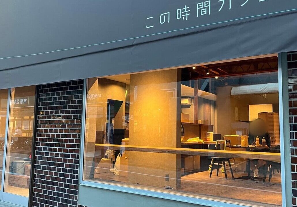 この時間カフェ川越