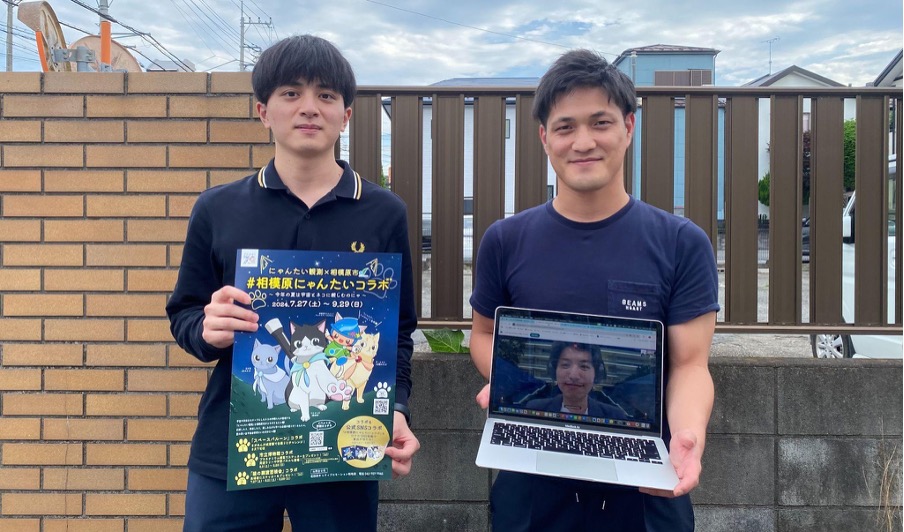 Chart株式会社川越