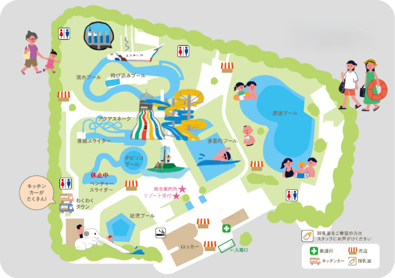 川越水上公園プール