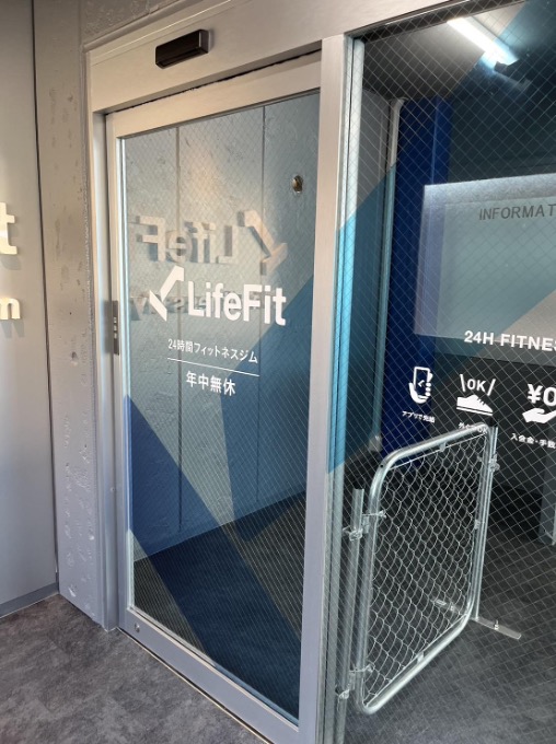 LifeFit新河岸駅前店川越