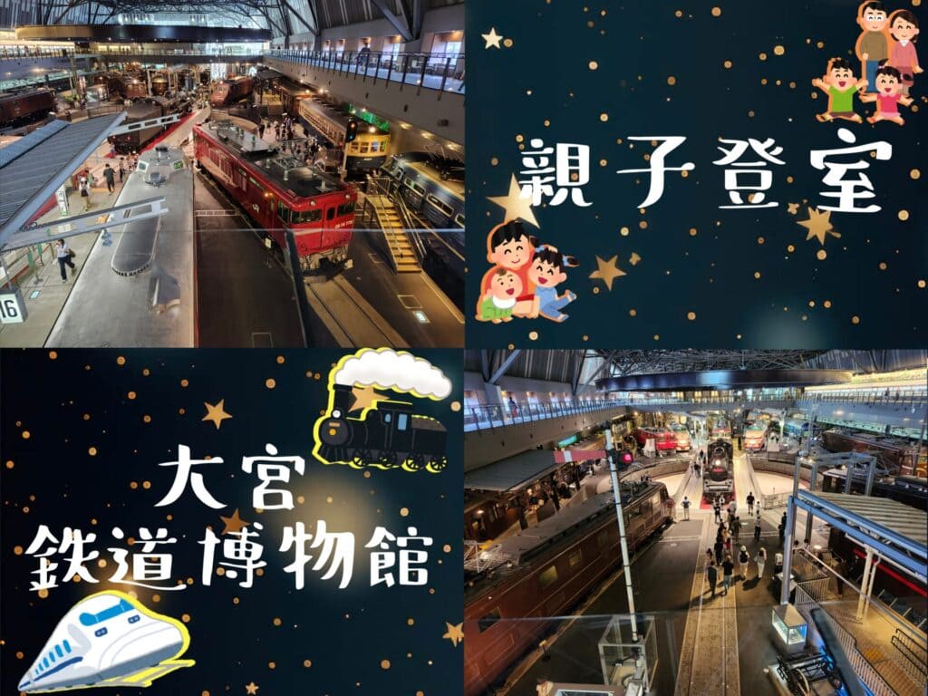 こぱんはうすさくら川越中央教室
