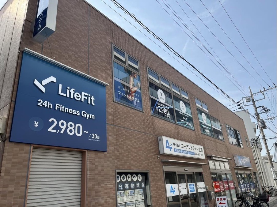 LifeFit新河岸駅前店川越