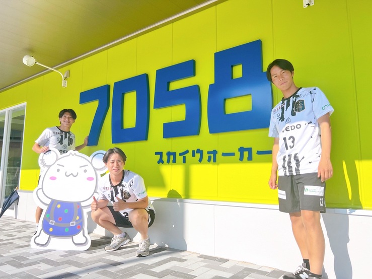 Sky Walker 7058川越南古谷スカイウォーカー