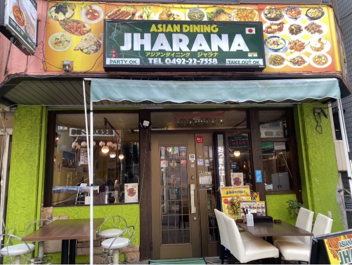 アジアンダイニング ジャラナ川越