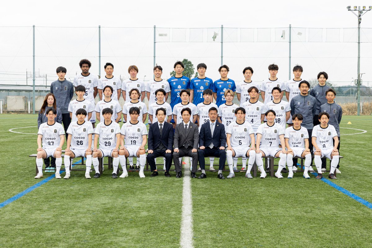 「川越からJリーグへ」COEDO KAWAGOE F.C