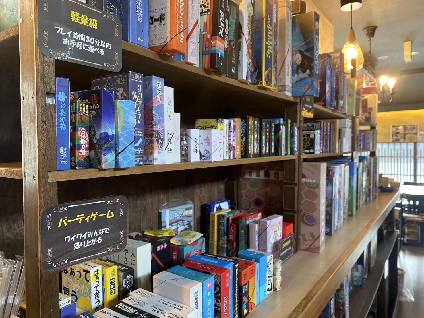 ボードゲームカフェ ローゼンブルク川越