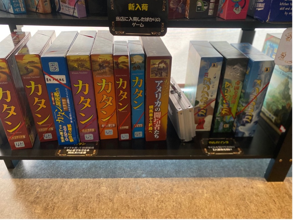 ボードゲームカフェ ローゼンブルク川越