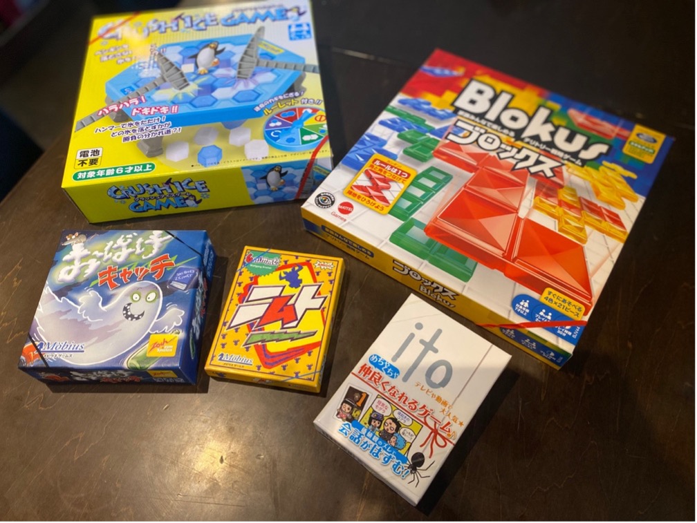 ボードゲームカフェ ローゼンブルク川越