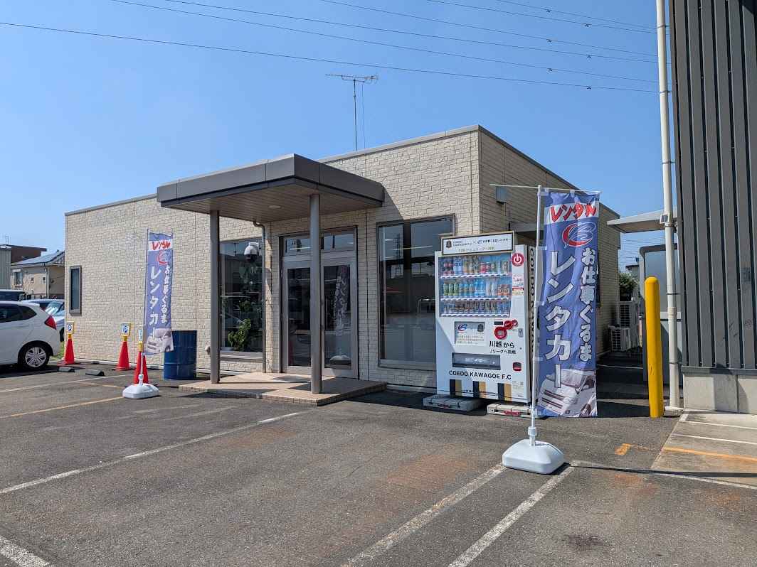 お仕事ぐるまレンタカー 川越