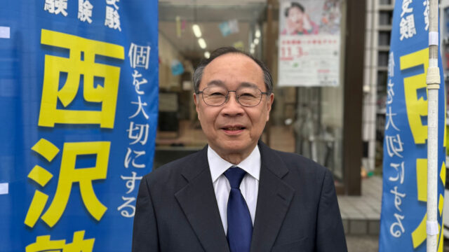 西沢塾川越・仙波町