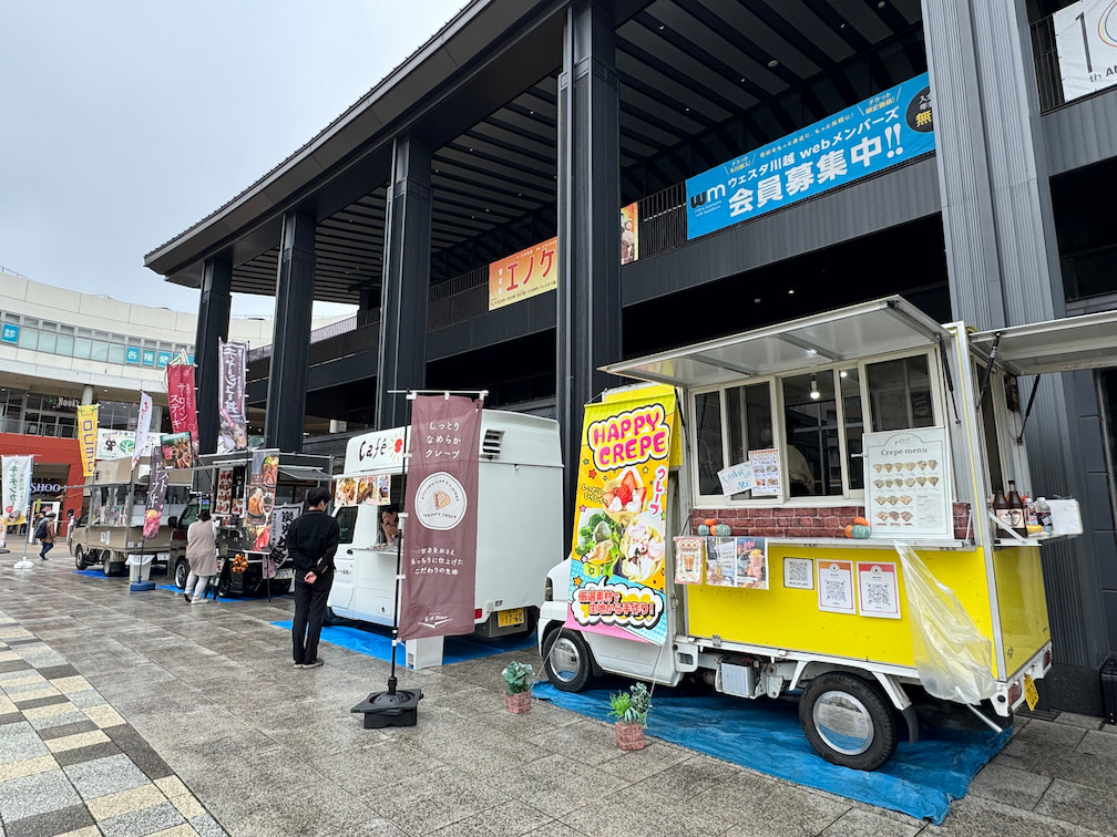 小江戸川越キッチンカー協会